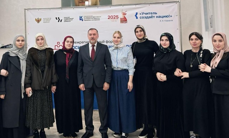 Специалисты Шелковской ЦРБ приняли участие в форуме, посвященном вопросам поддержки участников СВО