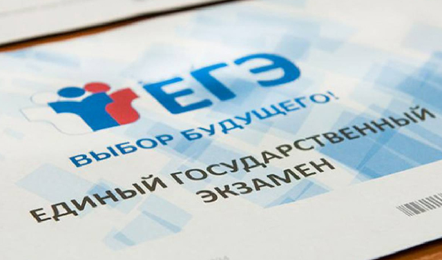 В 2019 году в Чечне ЕГЭ и ОГЭ сдадут около 30 тысяч выпускников