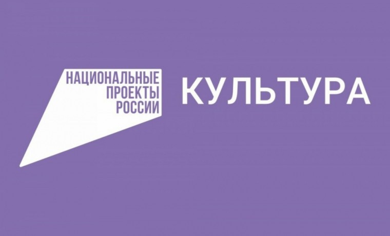 Реконструкция Дома культуры в селе Автуры в рамках нацпроекта «Культура»