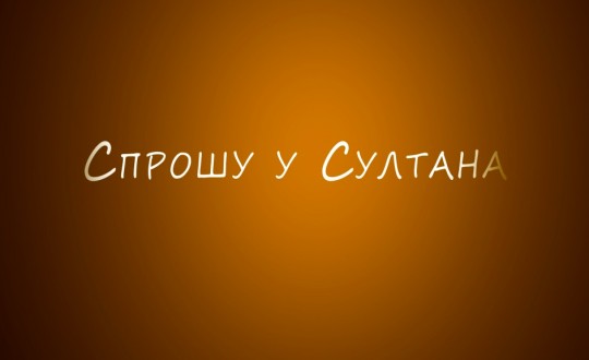 Изображение новости