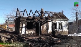Фонд имени Ахмата-Хаджи Кадырова построил новый дом погорельцам из станицы Червленая