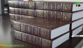 В Грозном презентовали новый чеченский словарь